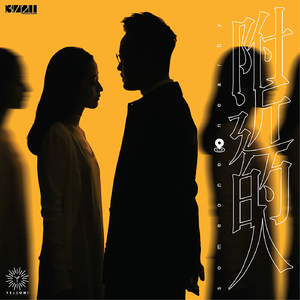 男人舔女人下面视频
